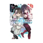 Demons' Crest (Light Novel) Volume 01