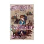 Secrets of the Silent Witch (Light Novel) Volume 04.5