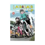 Laid-Back Camp (Manga) Volume 15