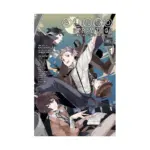 Bungo Stray Dogs: The Official Comic Anthology (Manga) Volume 01