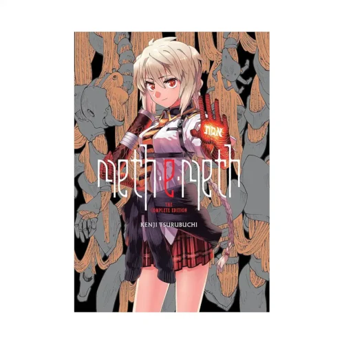 Meth-E-Meth: The Complete Edition (Manga)