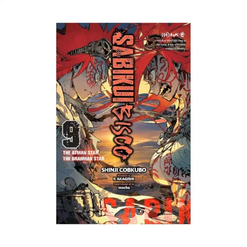 Sabikui Bisco (Light Novel) Volume 09