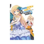 Konosuba: God's Blessing on This Wonderful World! (Manga) Volume 10