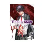 Tougen Anki: Legend of the Cursed Blood (Manga) Volume 02