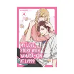 My Love Story with Yamada-Kun at Lv999 (Manga) Volume 04