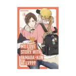 My Love Story with Yamada-Kun at Lv999 (Manga) Volume 05
