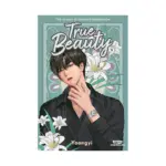 True Beauty (Paperback) (Manhwa) Volume 02