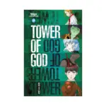 Tower of God (Hardcover) (Manhwa) Volume 02