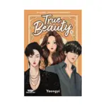 True Beauty (Paperback) (Manhwa) Volume 04