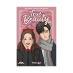 True Beauty (Paperback) (Manhwa) Volume 05