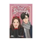 True Beauty (Hardcover) (Manhwa) Volume 05