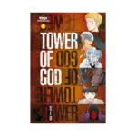 Tower of God (Hardcover) (Manhwa) Volume 03