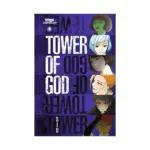 Tower of God (Paperback) (Manhwa) Volume 05