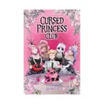 Cursed Princess Club (Hardcover) (Manhwa) Volume 04