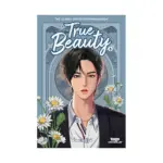 True Beauty (Paperback) (Manhwa) Volume 08