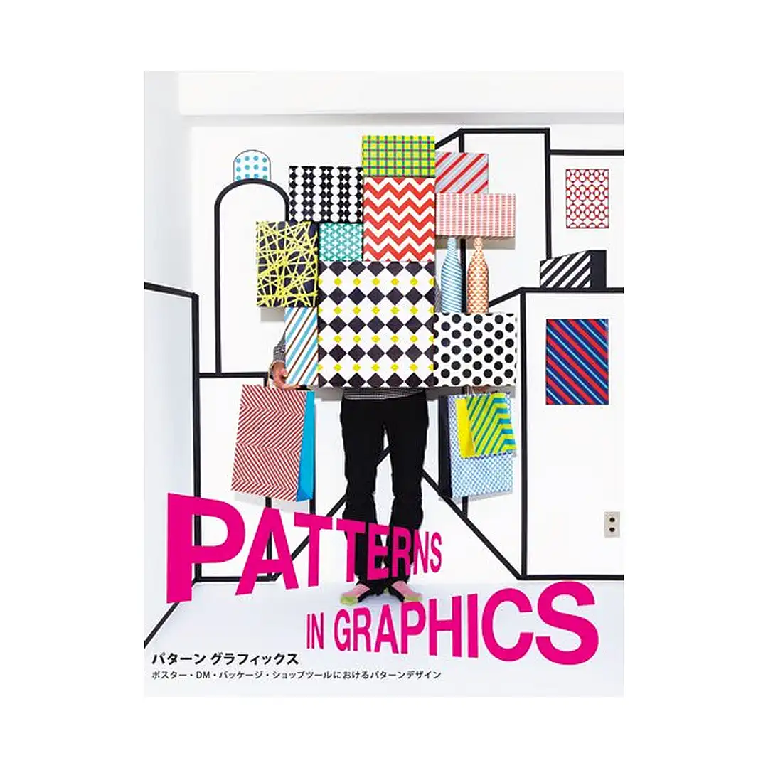 9784756240064 Patterns in Graphics: Poster, Package, DM, Shop Tool and More (Illustration Book)