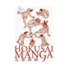 9784756240699 Hokusai Manga (Illustration Book)