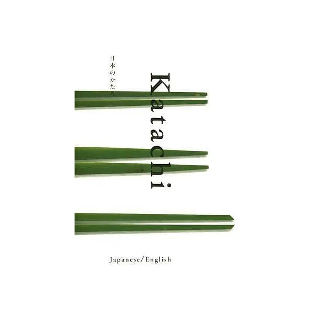 9784756241573 Katachi: Japanese Sacred Geometry (Illustration Book)