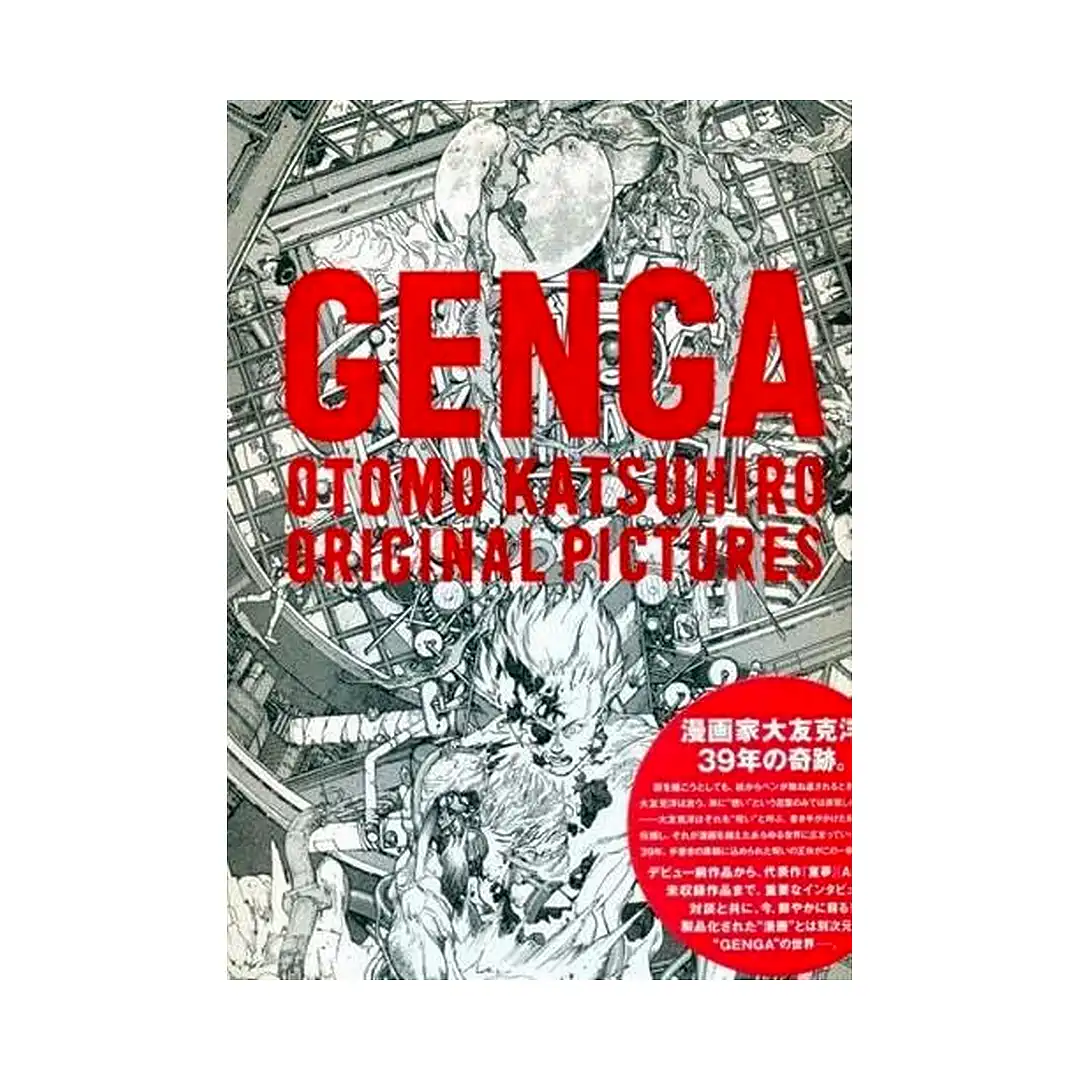 Genga: Otomo Katsuhiro Original Pictures (Illustration Book)