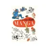 9784756243577 Manga: The Pre-History of Japanese Comics (Illustration Book)