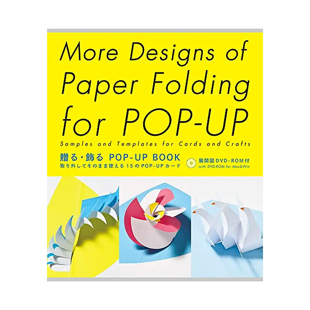 More Designs of Paper Folding for Pop-Up: Samples and Templates for Cards and Crafts (Illustration Book)