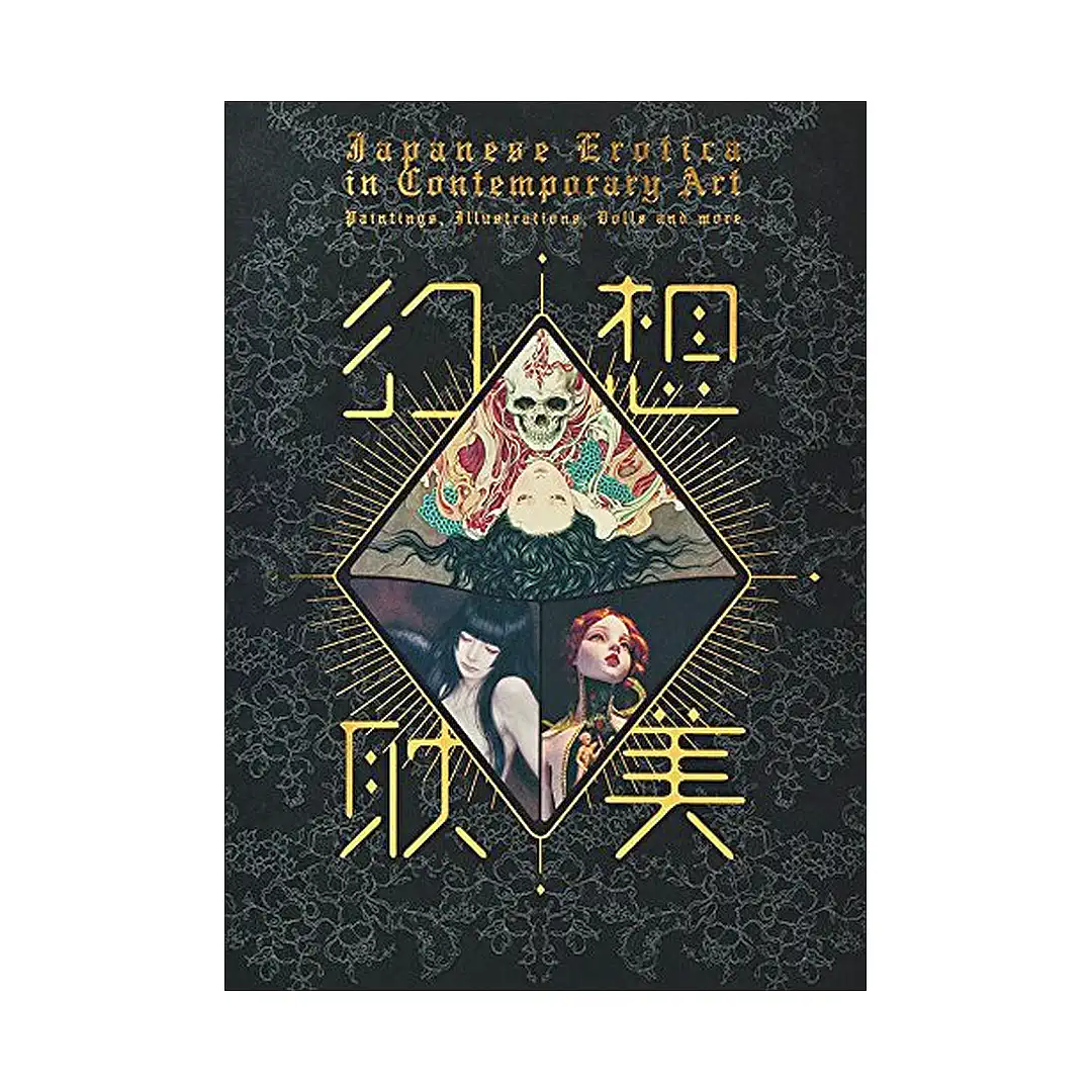 Japanese Erotica in Contemporary Art (Illustration Book)