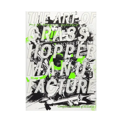 The Art of Grasshopper Manufacture: Complete Collection of Suda51 - A Great Video Game Designer in Japan (Illustration Book)