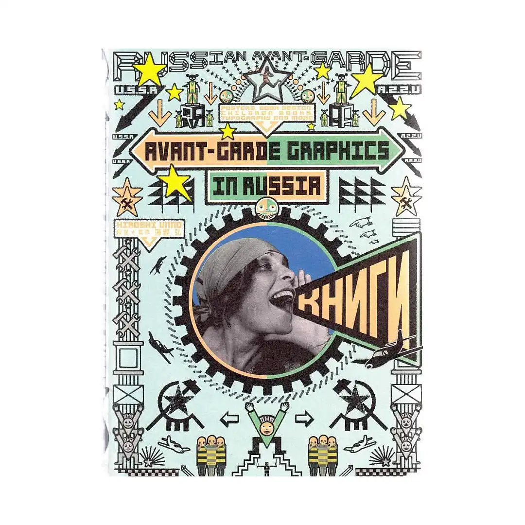 Avant-Garde Graphics in Russia: Posters, Book Design, Children Books, Typography and More (Illustration Book)