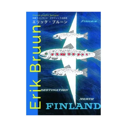 9784756246639 Erik Bruun: Finnish Graphic Designer (Illustration Book)