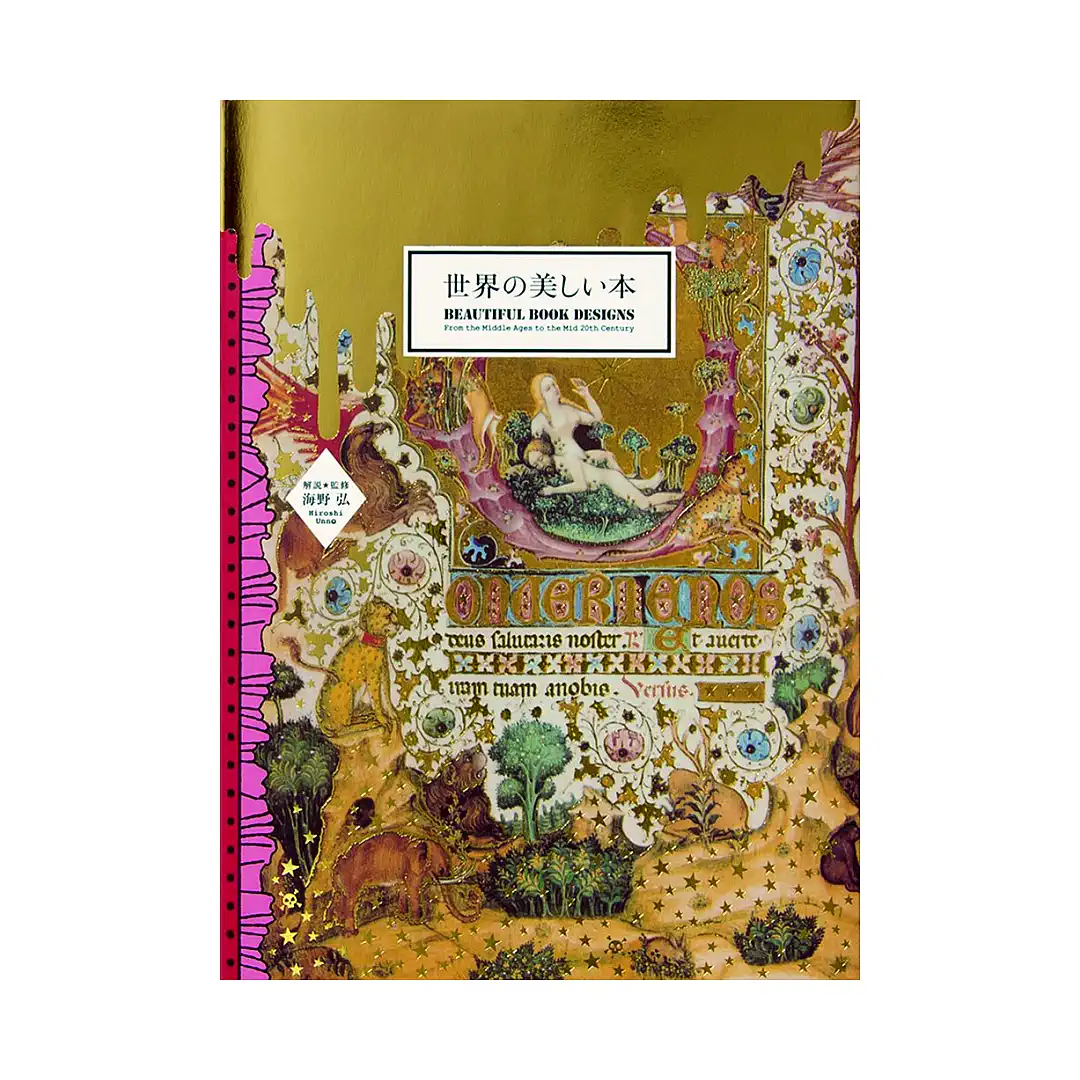 Beautiful Book Designs: From the Middle Ages to the Mid 20th Century (Illustration Book)