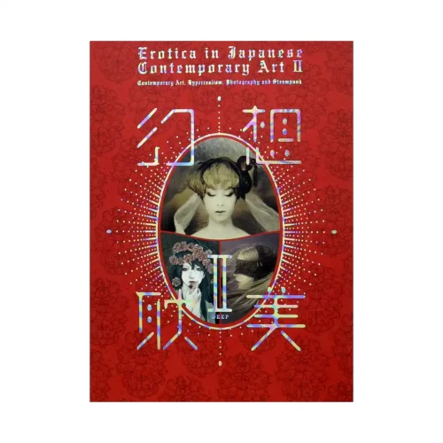 9784756247537 Erotica in Japanese Contemporary Art II: Contemporary Art, Hyperrealism, Photography and Steampunk (Illustration Book)
