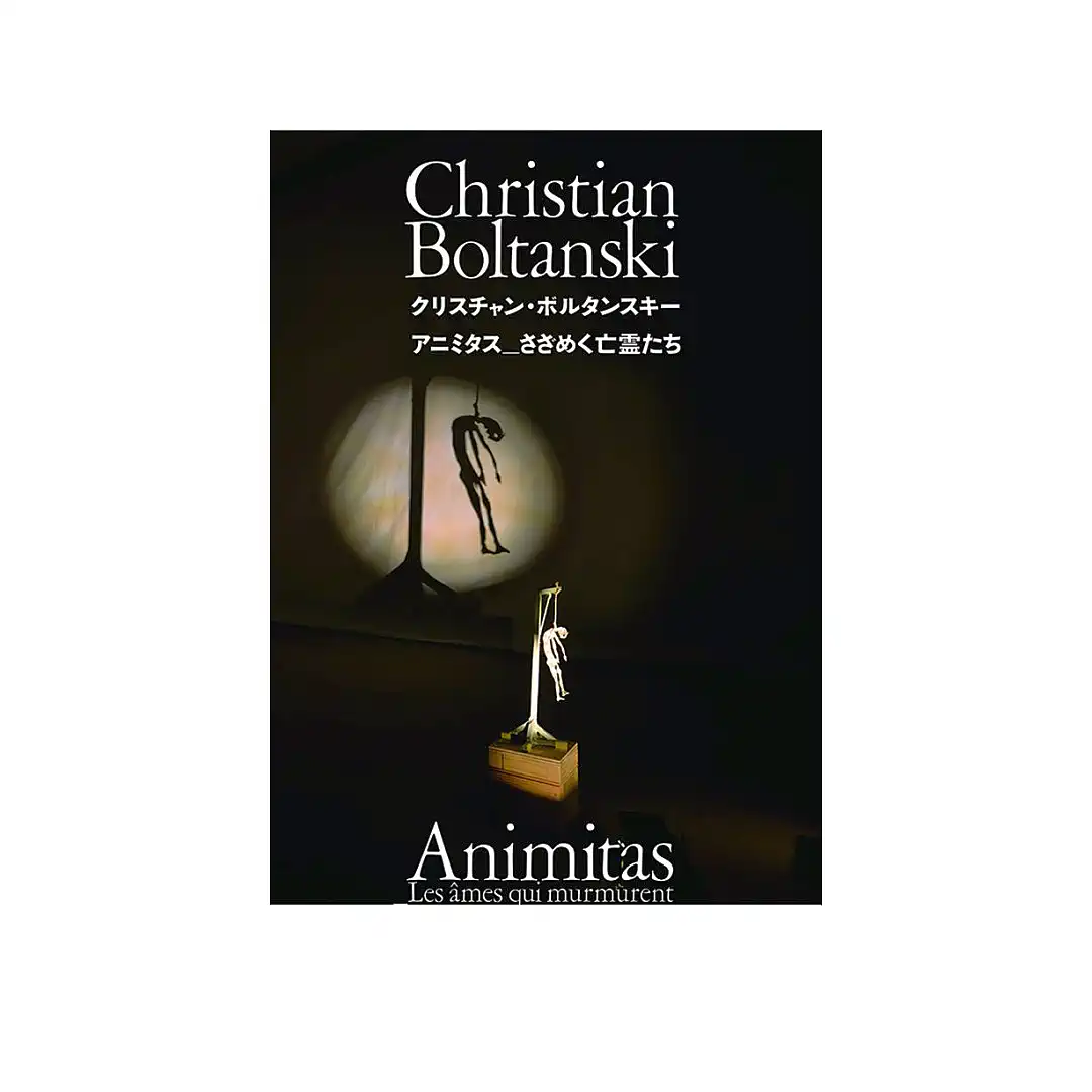 Christian Boltanski: Animitas - Les ?mes Qui Murmurent (Illustration Book)