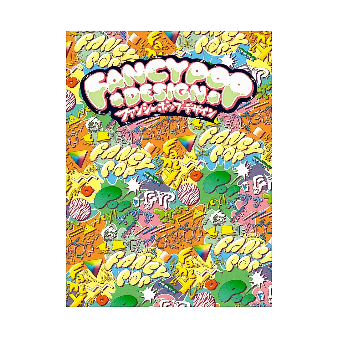 Fancy Pop Design (Illustration Book)
