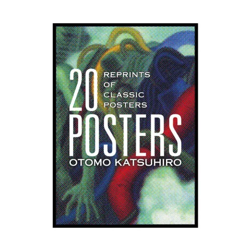 Otomo Katsuhiro: 20 Posters: Reprints of Classic Posters (Illustration Book)