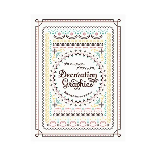 Decoration Graphics (Illustration Book)