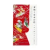 9784756250186 Kimono and the Colors of Japan (New Printing Edition) (Illustration Book)