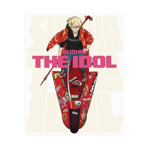 Sushio the Idol (Illustration Book)