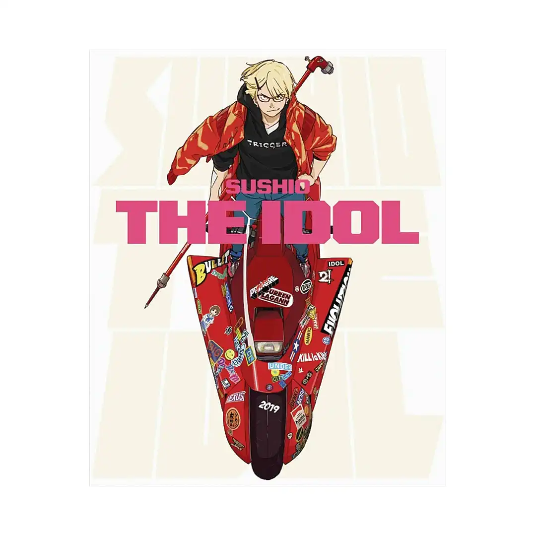 Sushio the Idol (Illustration Book)