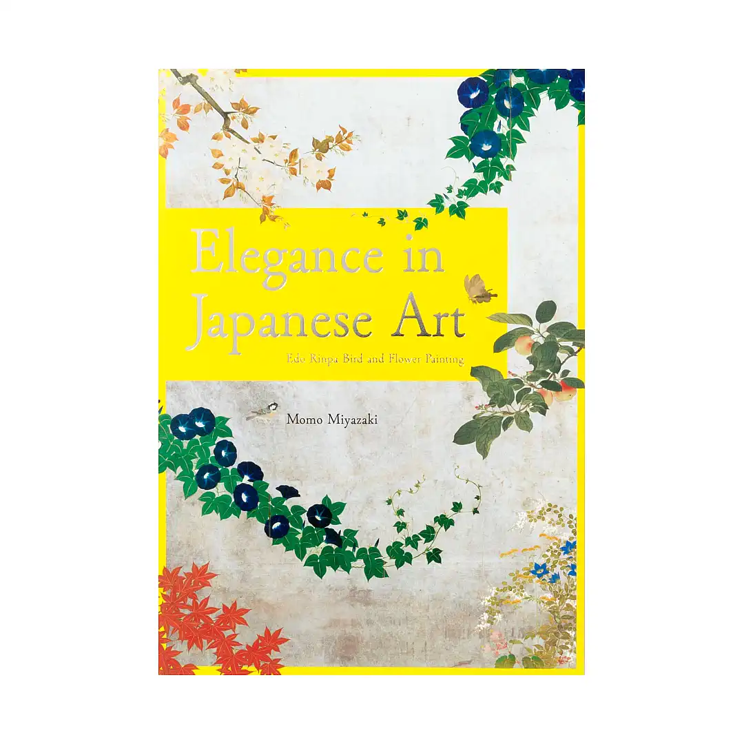 Elegance in Japanese Art: EDO Rinpa Bird and Flower Painting (Illustration Book)