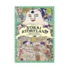 Yokai Storyland: Illustrated Books from the Yumoto Koichi Collection (Illustration Book)