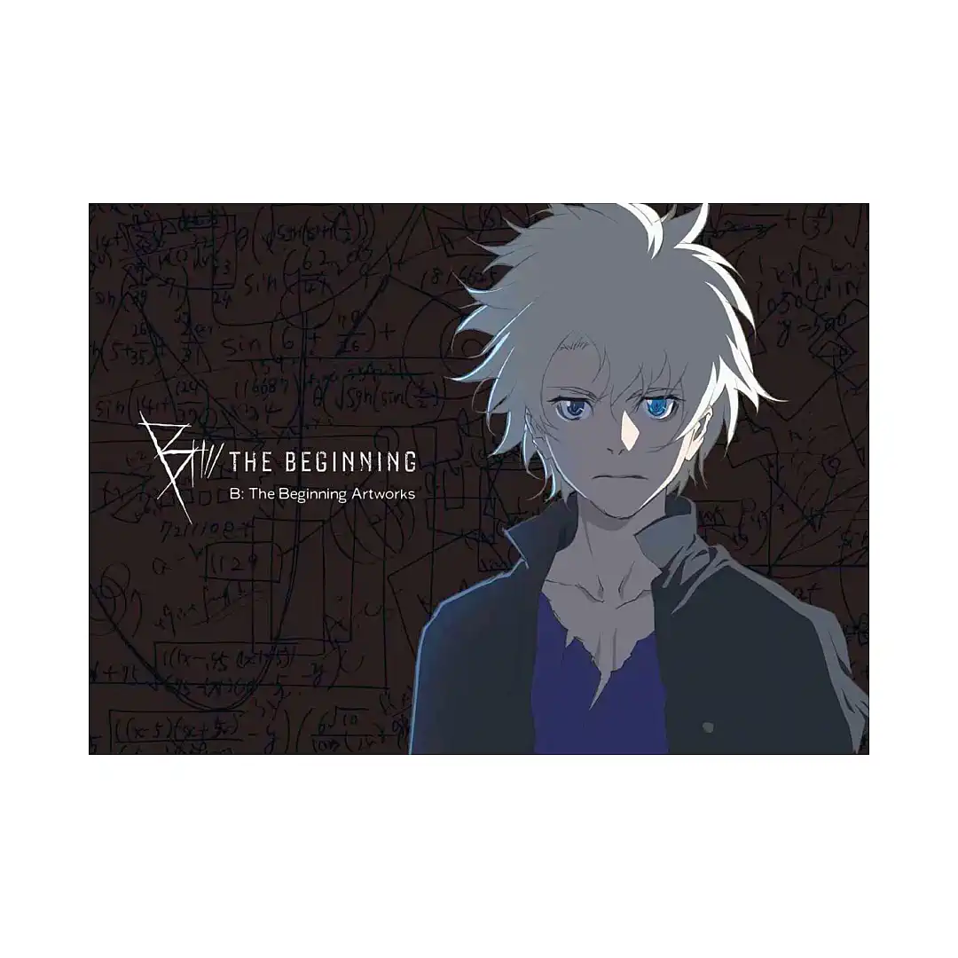 B: The Beginning Artworks (Illustration Book)