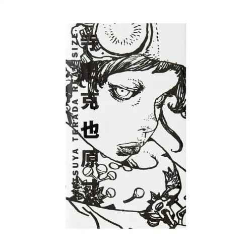 Katsuya Terada Real Size (Illustration Book)