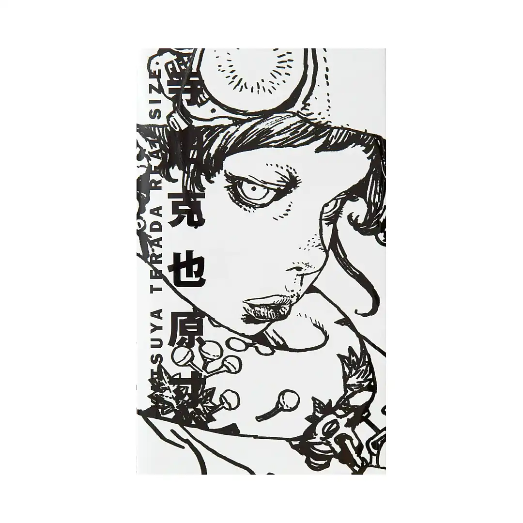 9784756251879 Katsuya Terada Real Size (Illustration Book)