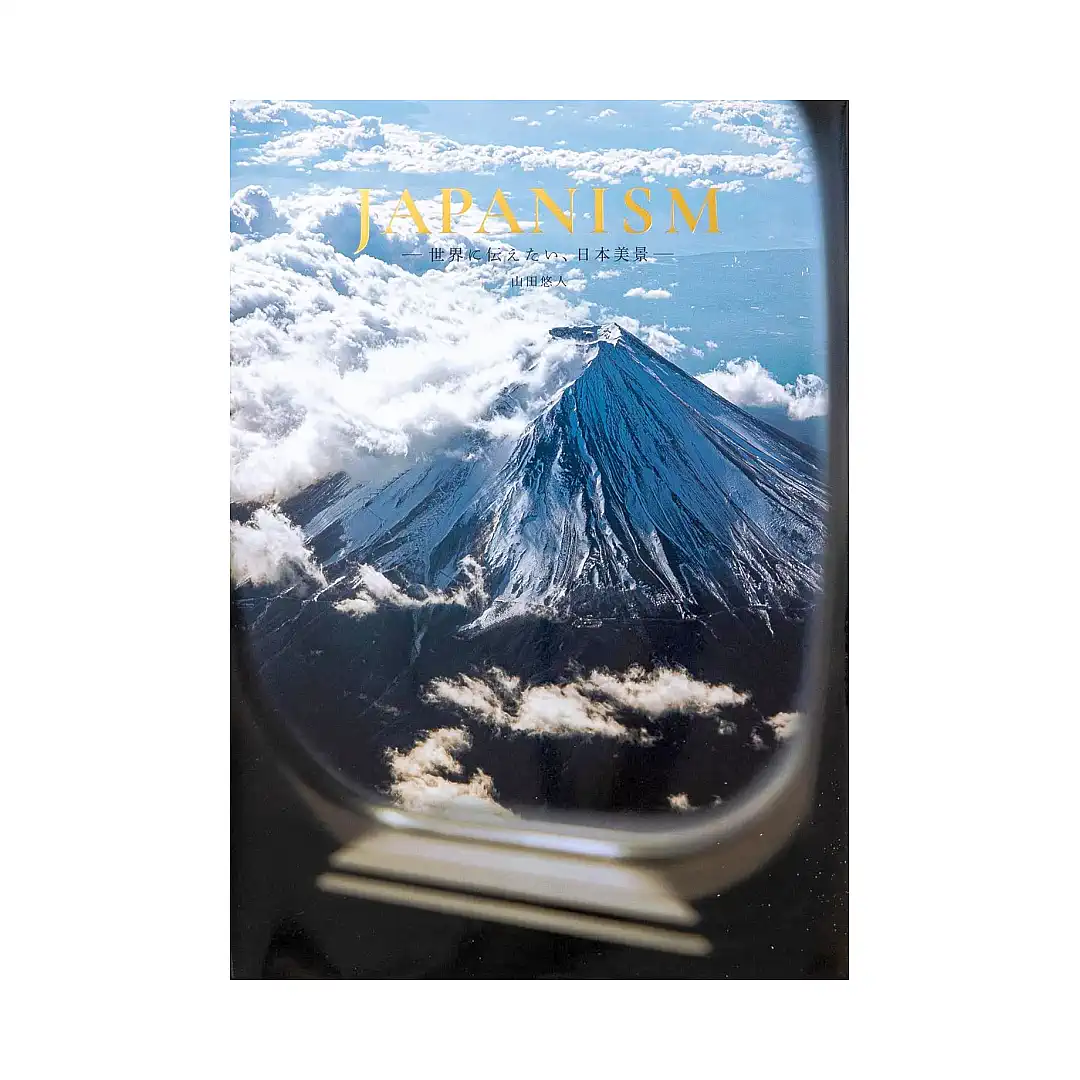 9784756257161 Japanism: Bringing Japan's Beauty to the World (Illustration Book)