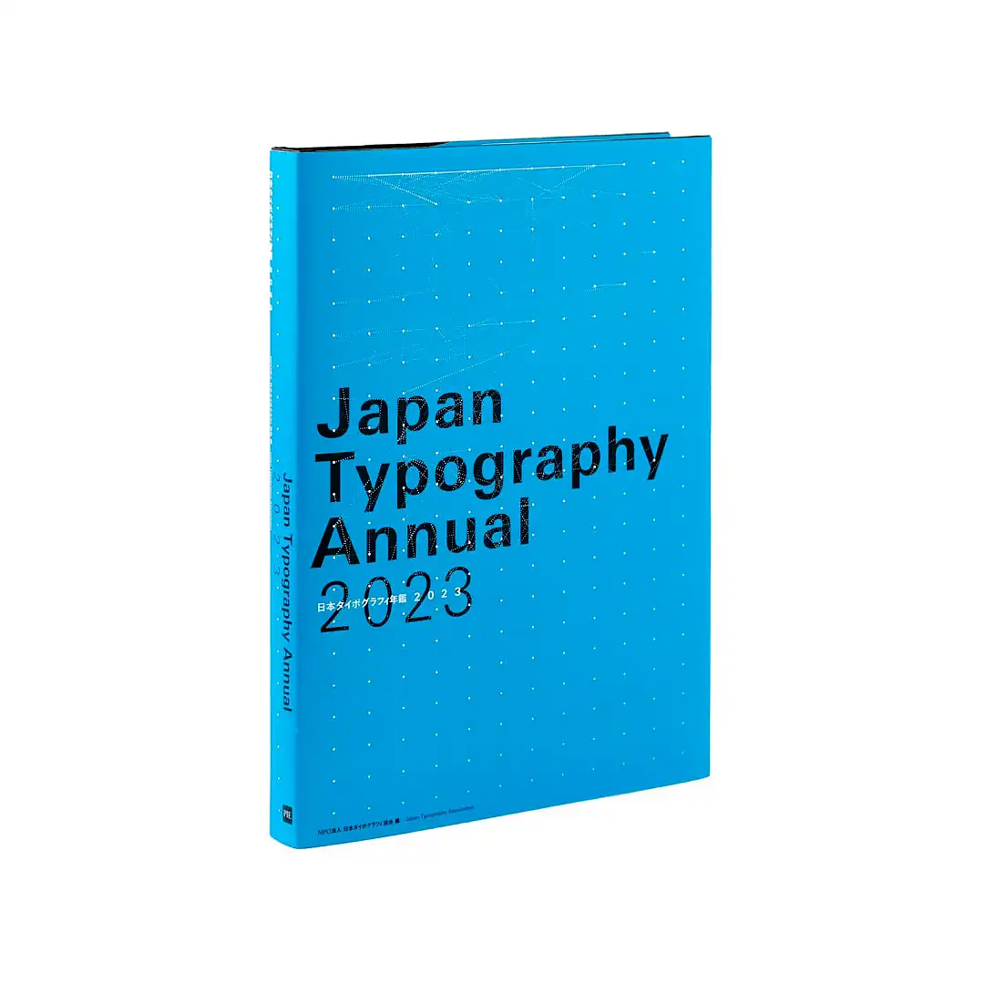 9784756257819 Japan Typography Annual 2023 (Illustration Book)