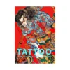 Tattoo: The Iconography of Japan (Illustration Book)