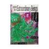 Japanese Art of Extraordinary Beings: A Genealogy of Dark Fantasy (Illustration Book)
