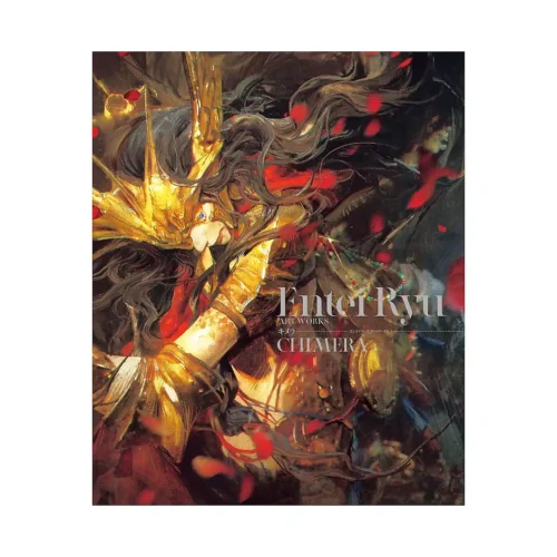 Entei Ryu Artworks Chimera (Illustration Book)