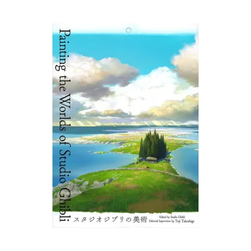 Painting the Worlds of Studio Ghibli (Illustration Book)