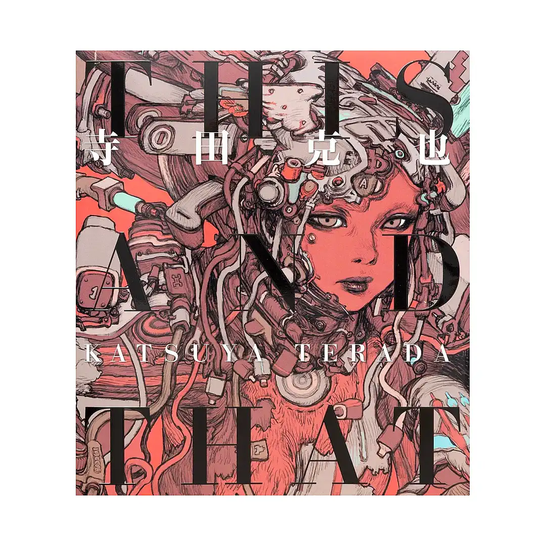 This and That (Illustration Book)